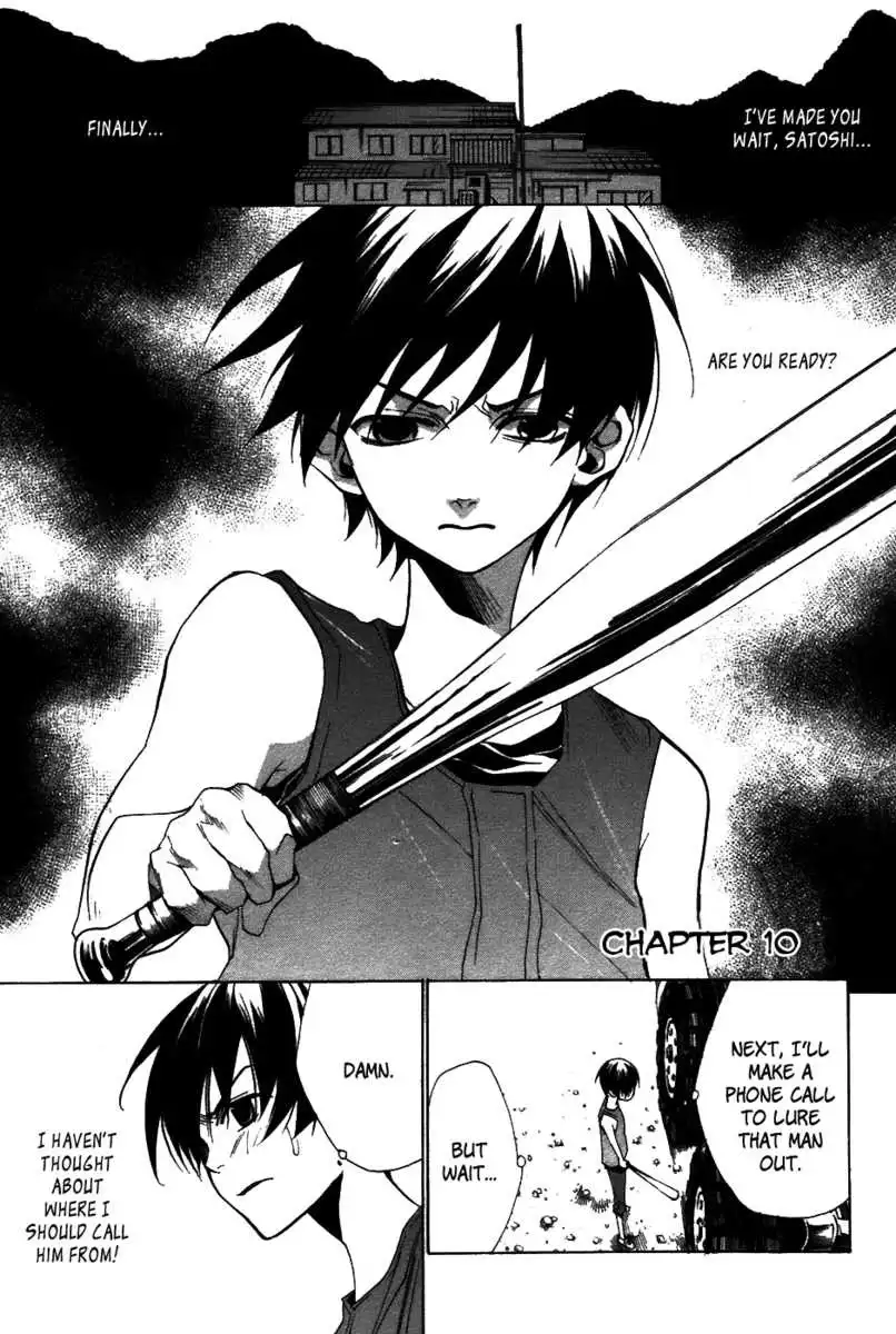 Higurashi no Naku Koro ni - Tatarigoroshihen Chapter 10 2